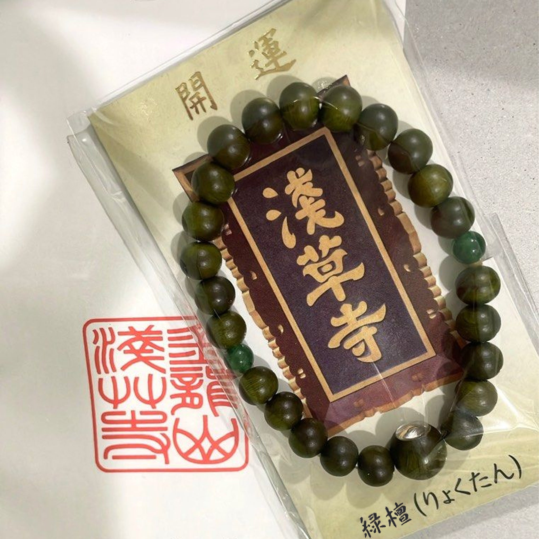 Sensoji Temple's Kaminarimon green sandalwood Fortune-Opening Bracelet