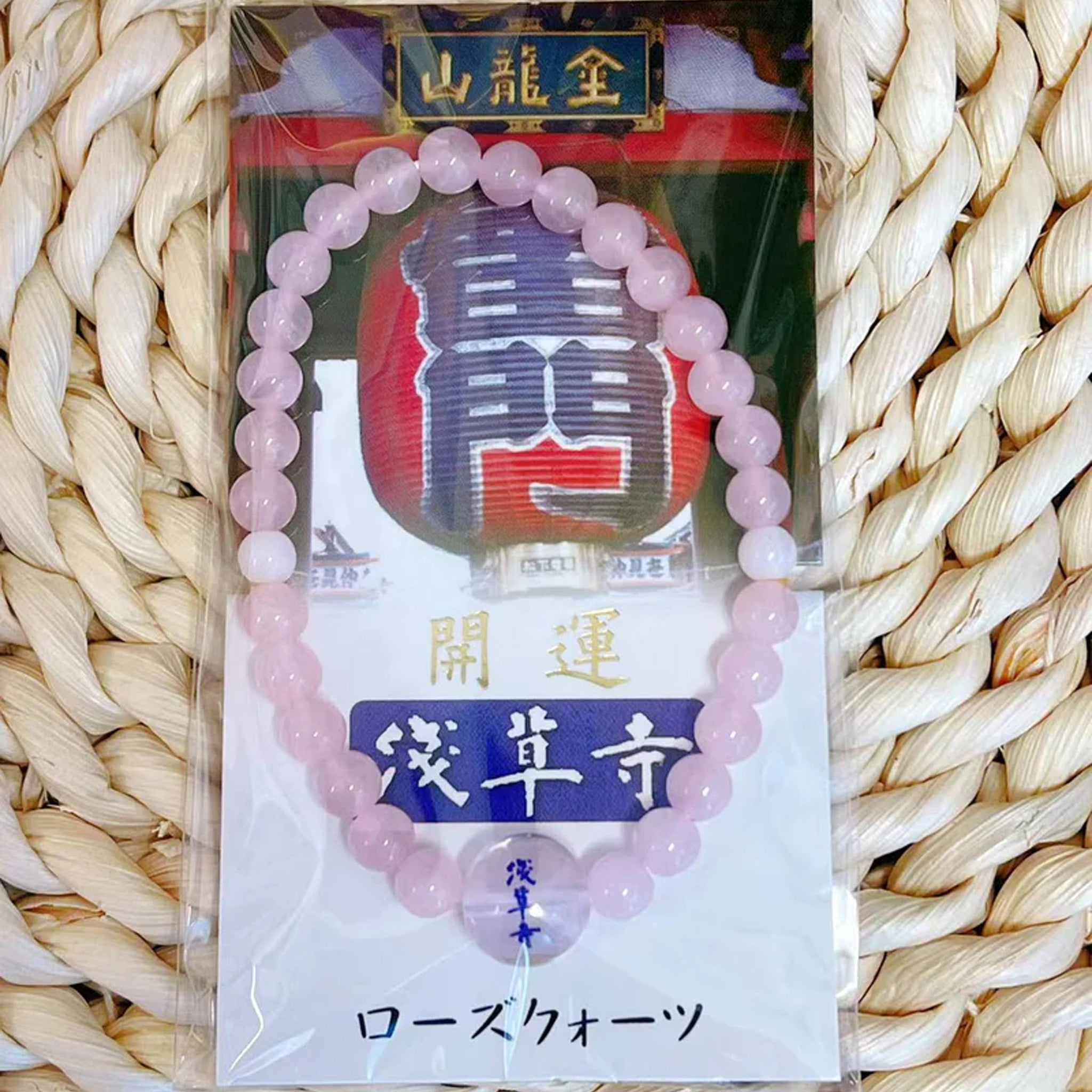 Sensoji Temple's Kaminarimon Rose Quartz Fortune-Opening Bracelet