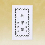 Sensoji Temple's Omamori