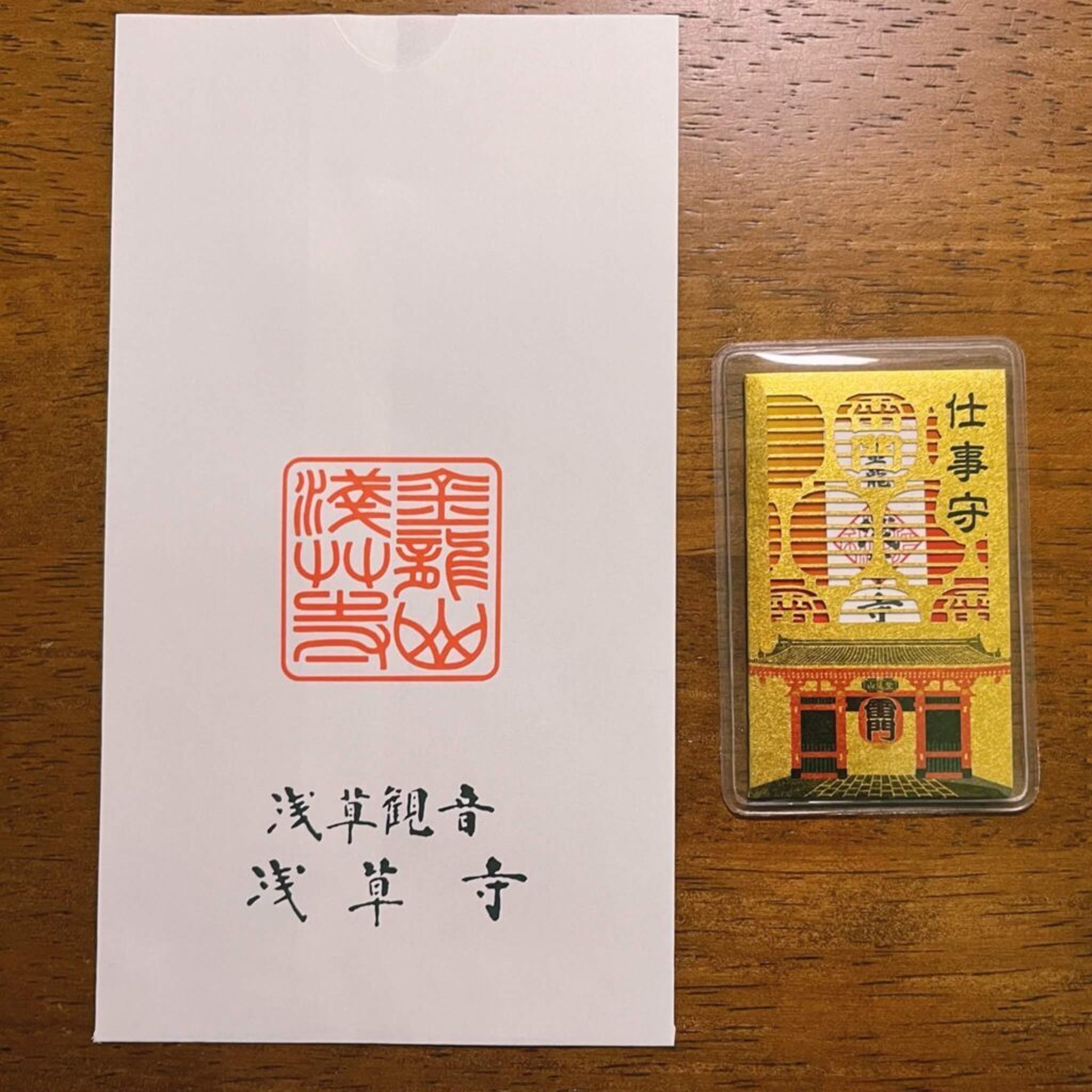 Sensoji Temple's Omamori Golden Business Success Charm