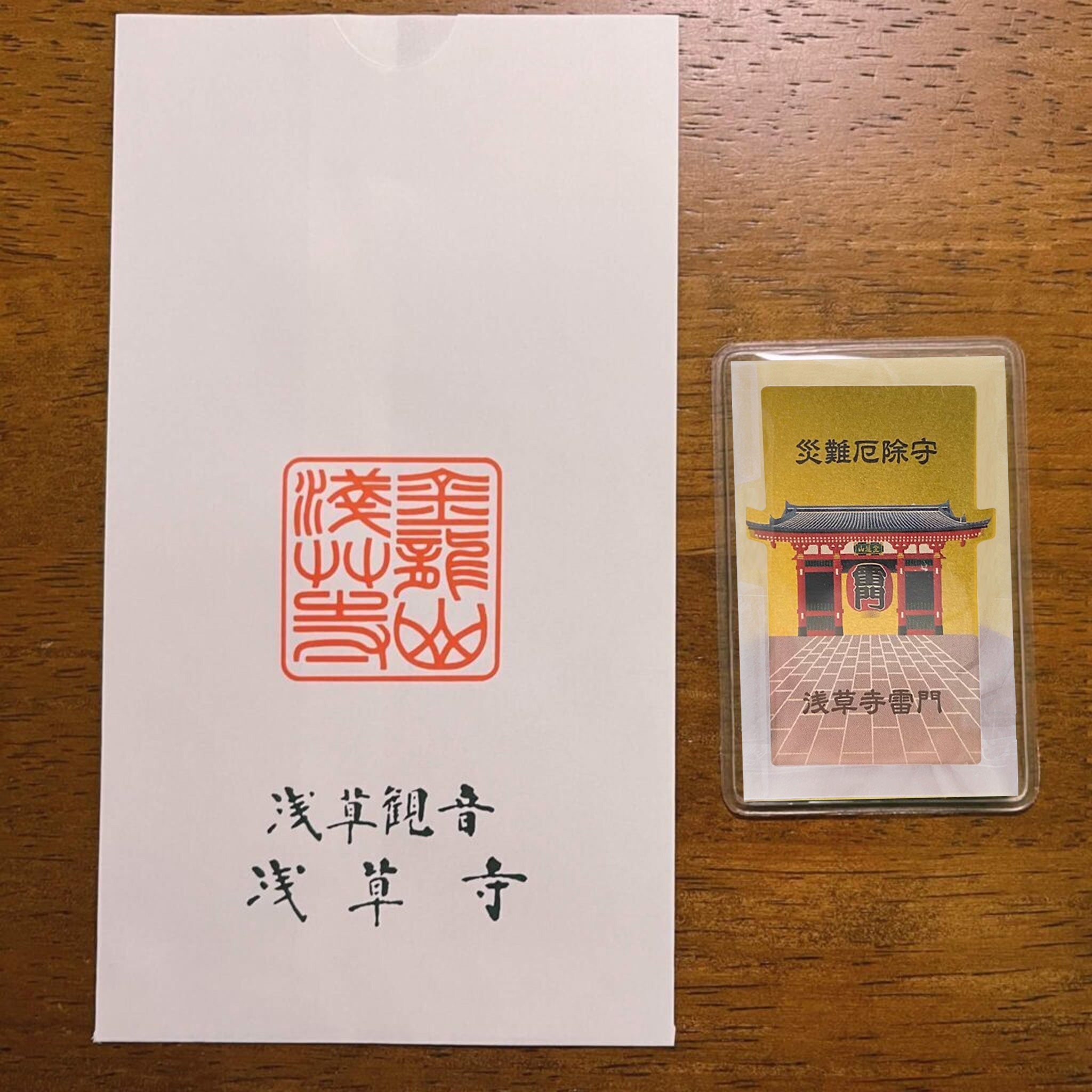 Sensoji Temple's Anti-Evil Omamori
