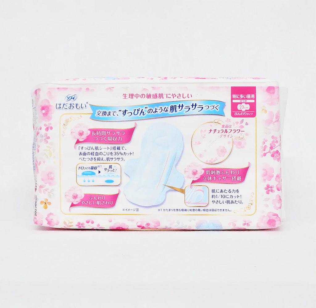 Unicharm SOFY Skin Comfort Daytime With Wing 23cm 20pcs