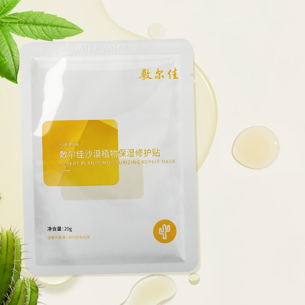 Voolga Desert Plants Moisturizing Repair Mask 5pcs