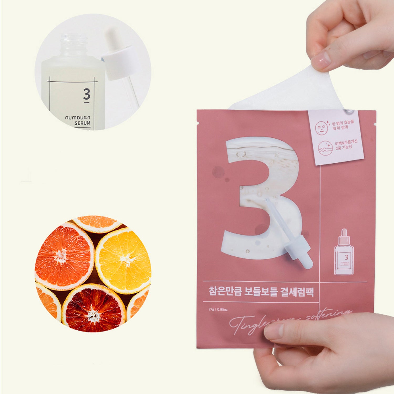 numbuzin No. 3 Tingle-Pore Softening Sheet Mask 4pcs