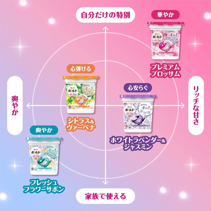 P&amp;G Bold Laundry Detergent Gel Ball 4D Premium 11pcs