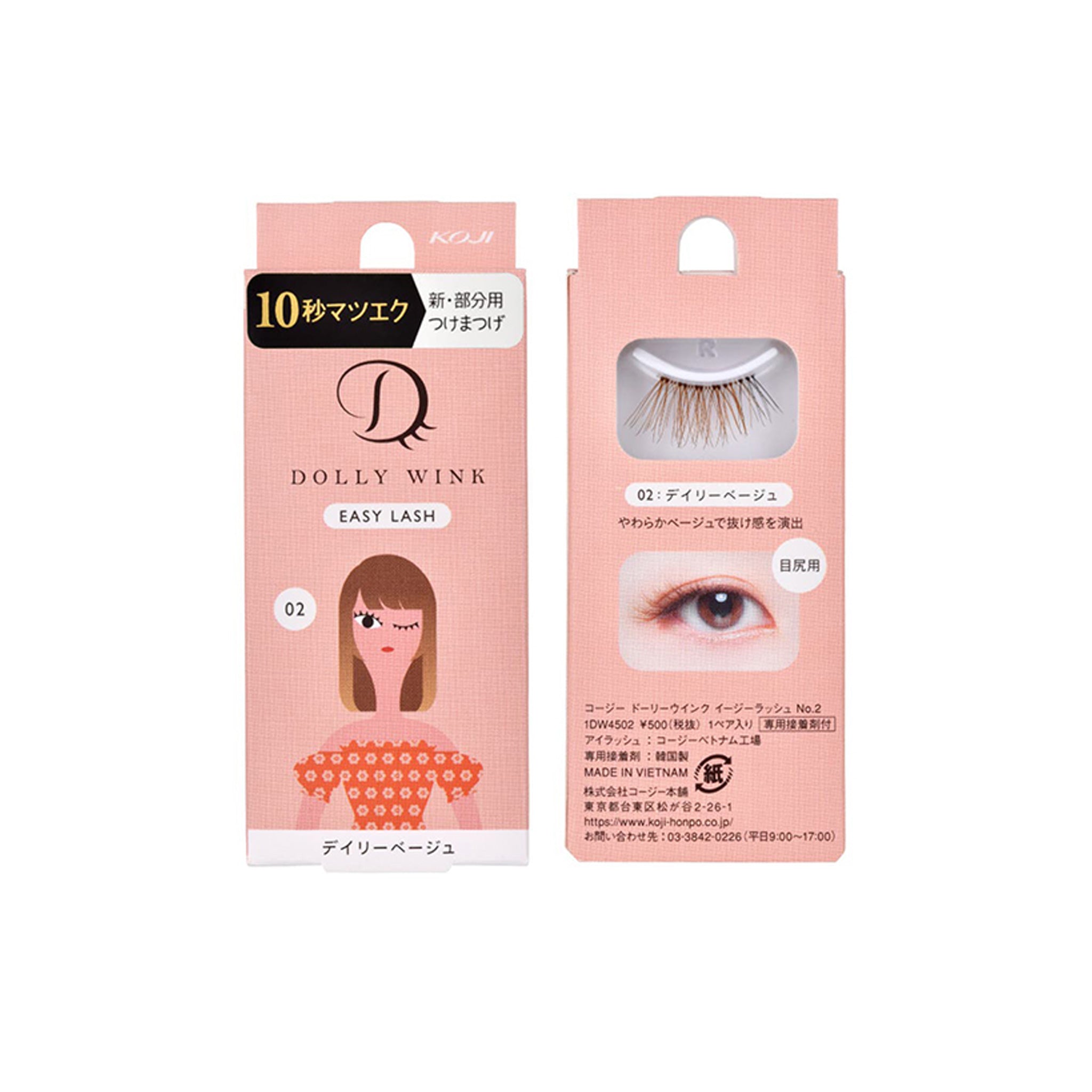 Koji Dolly Wink partial upper eyelashes