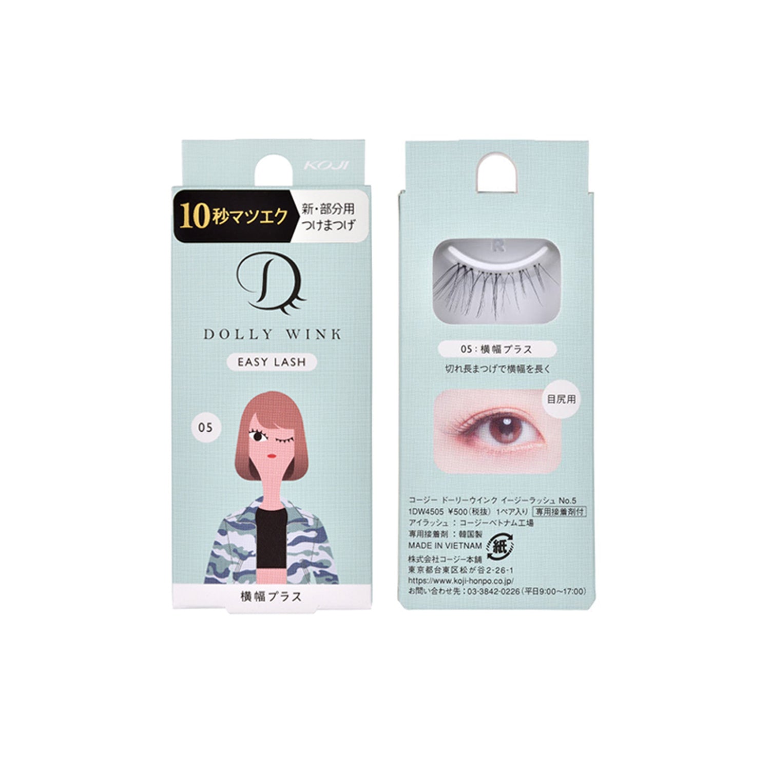 Koji Dolly Wink partial upper eyelashes