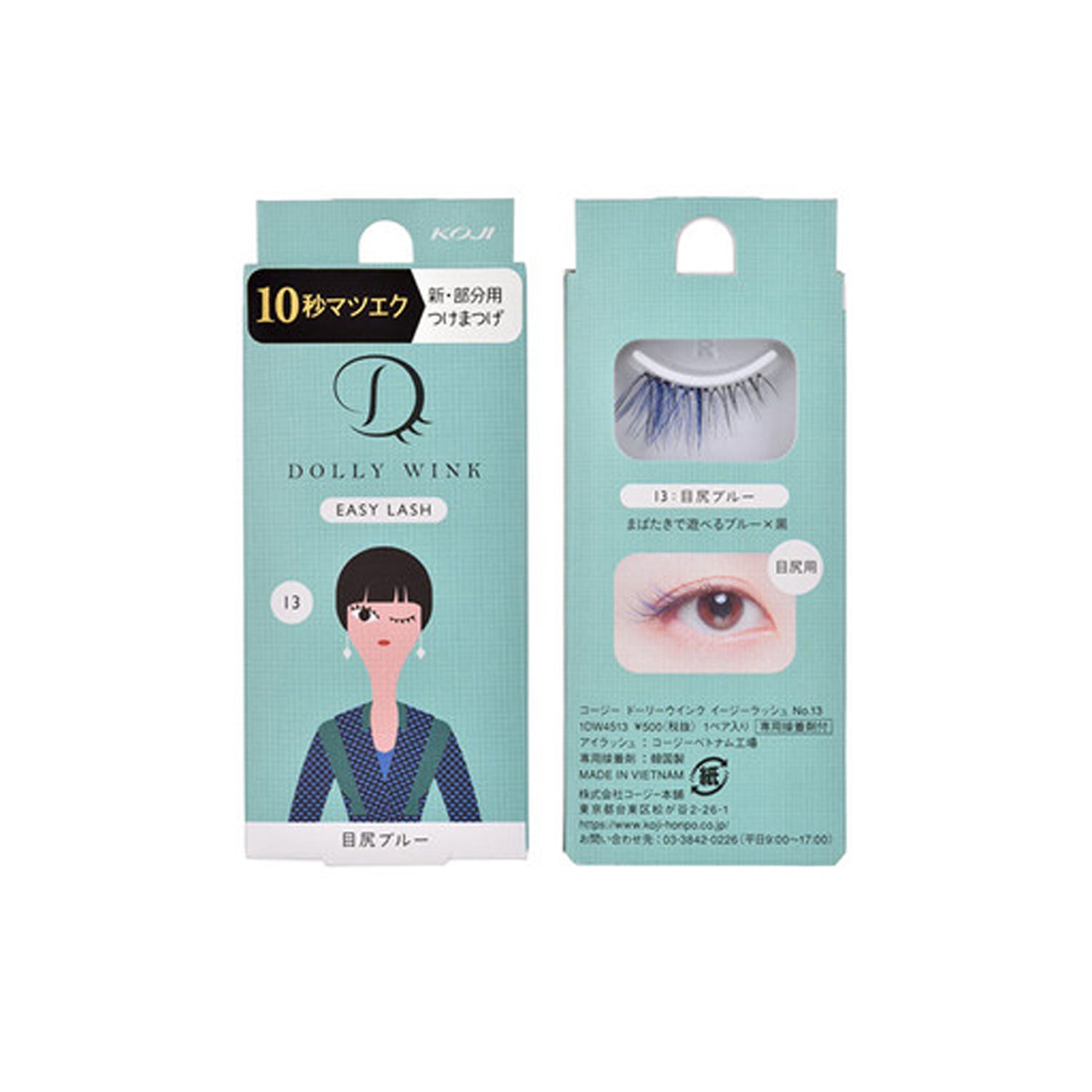 Koji Dolly Wink partial upper eyelashes