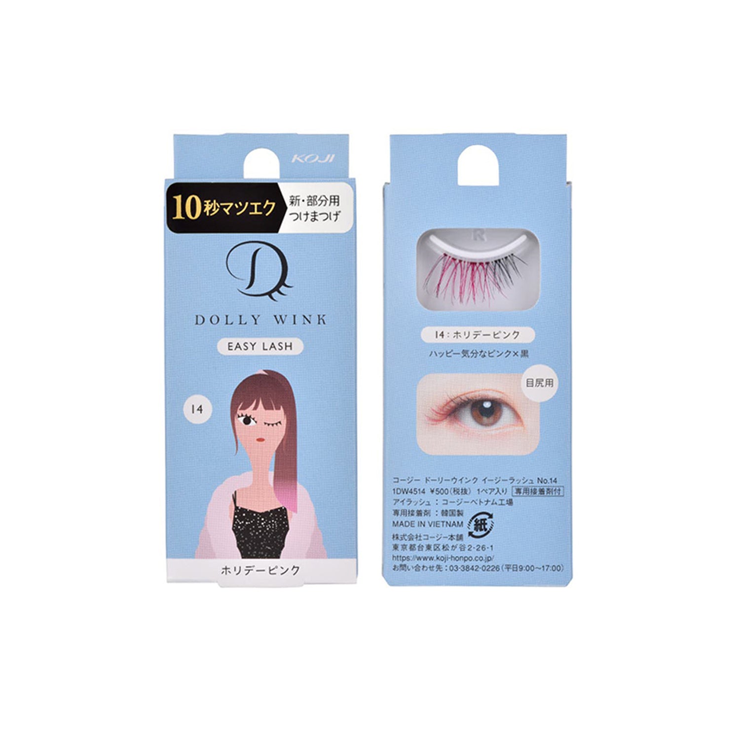 Koji Dolly Wink partial upper eyelashes