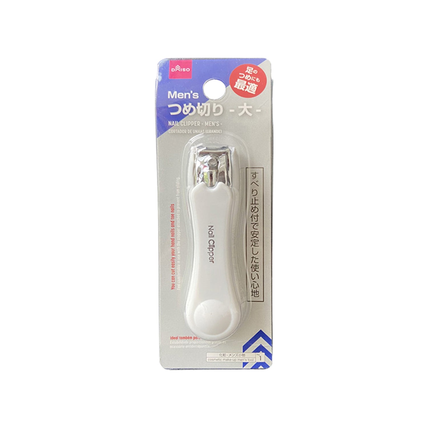 Daiso Nail Clipper 1pc