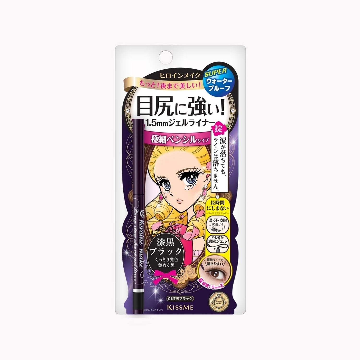 KISSME Heroine Make Long Stay Sharp Gel Liner